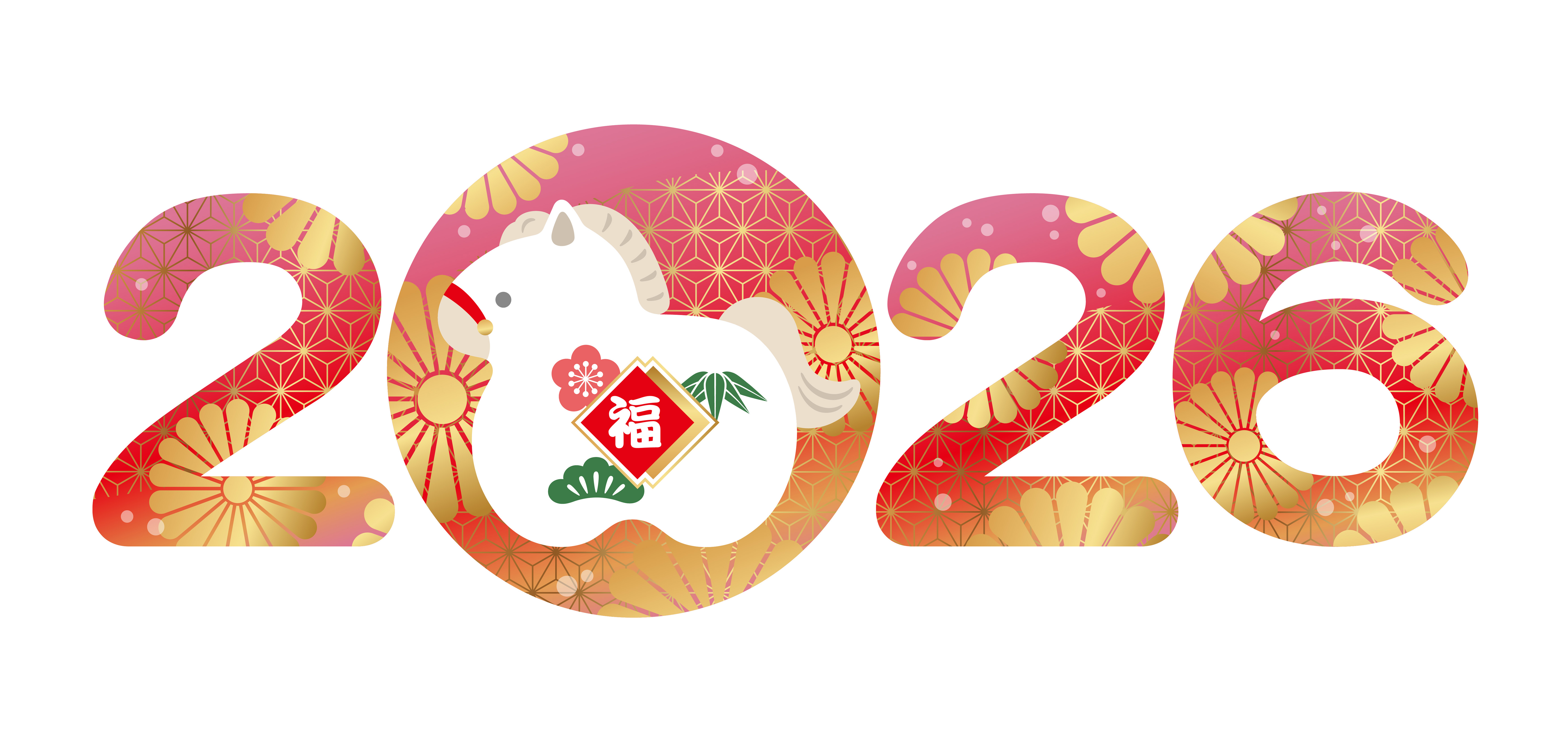 2026新年圖