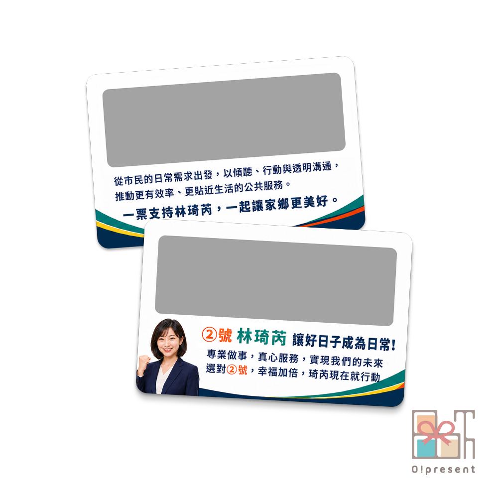 客製超薄卡片放大鏡