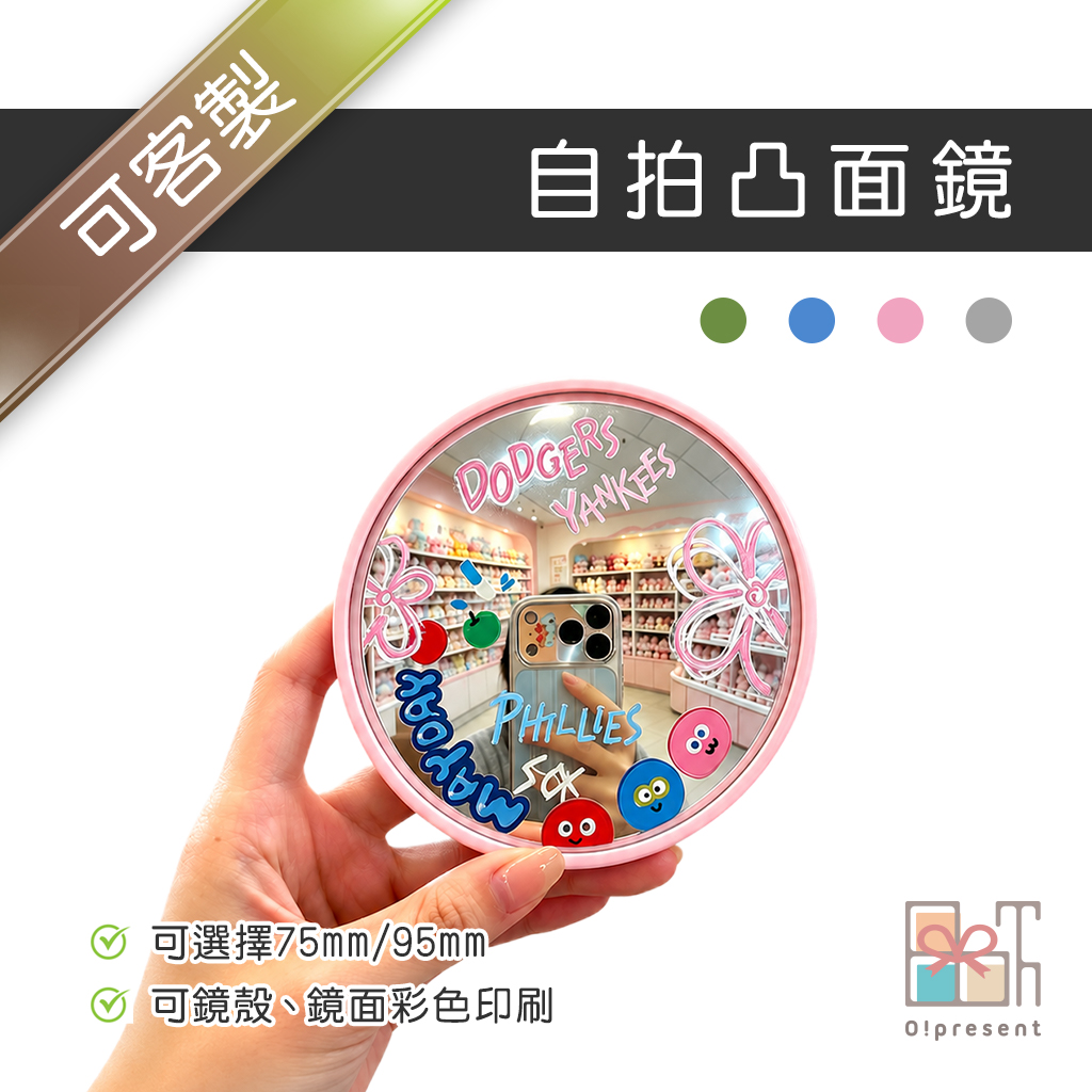 產品圖