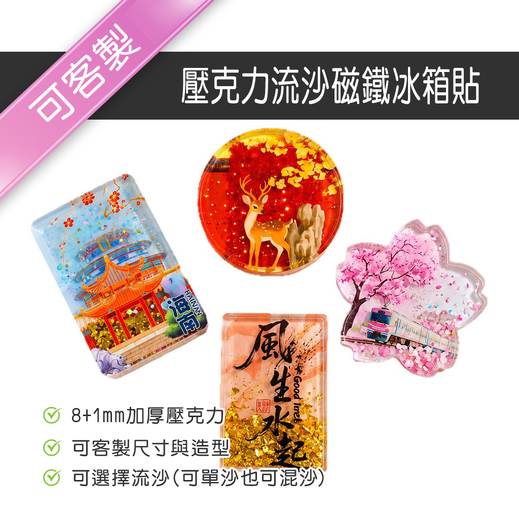 產品圖